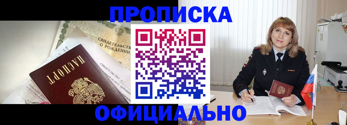 найти адрес прописки в Сарапуле